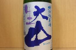 大山　特別純米生酒720ml