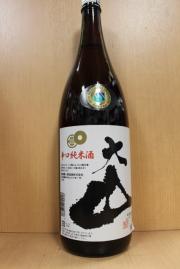 大山　辛口純米酒1.8L