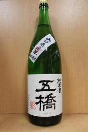 五橋　純米酒1.8L