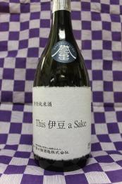 This 伊豆 a Sake　特別純米酒　誉富士720ml