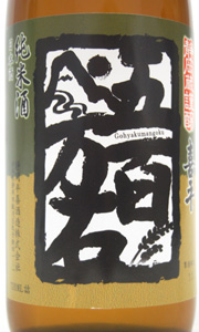 喜平　五百万石　純米酒(720ml)